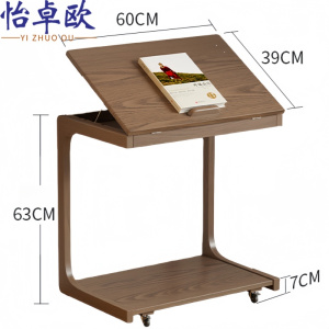 怡卓欧