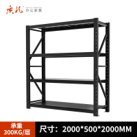 质凡 仓库货架置物架展示架黑色中型承重300kg 2000*500*2000