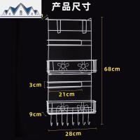 冰箱置物架厨房用品冰箱侧面挂架多功能家用侧壁挂篮保鲜膜收纳架 三维工匠