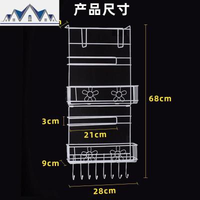 冰箱置物架厨房用品冰箱侧面挂架多功能家用侧壁挂篮保鲜膜收纳架 三维工匠