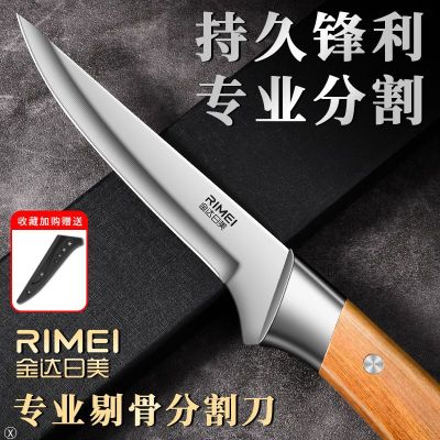 金达日美杀猪专用刀具屠夫宰牛分割刀商用卖肉剥皮刀尖刀X8169