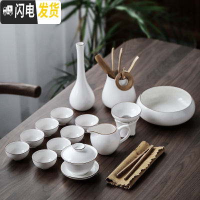 三维工匠陶瓷盖碗茶杯茶具茶盘套装功夫茶具干泡整套家用简约泡茶器白瓷 知白盖碗14件套配花插