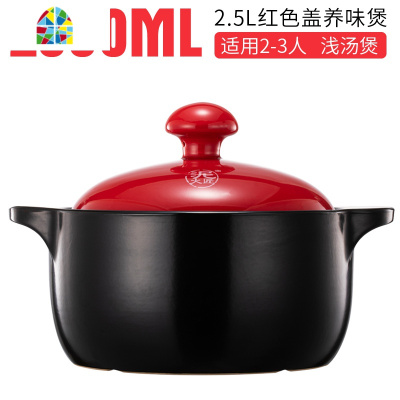 砂锅炖锅家用燃气煲汤锅炖汤陶瓷锅可高温大号沙锅汤煲瓦煲 FENGHOU 4L养味煲-浅汤煲-橙盖[适用3-6人]