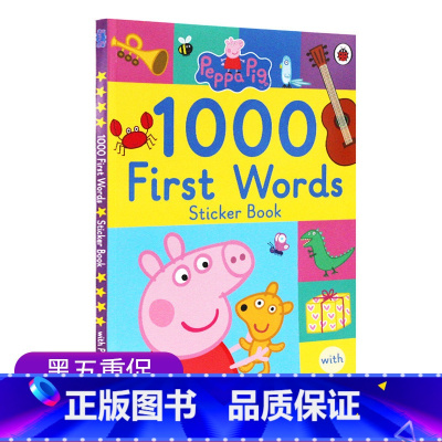 [正版]小猪佩奇贴纸游戏书 1000个单词汇38个生活场景 英文原版Peppa Pig 1000 first word