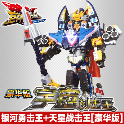 超救创击爆裂旋天战机2冲锋战击王变形机器人金刚巨神战击队3玩具3合体宇宙创机击王-银河勇击