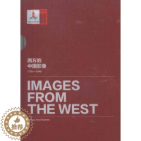 [醉染正版]正邮 西方的中国影像:1793-1949:西德尼·D·甘博卷 卞修跃 社 近代史(1840-1919)书籍