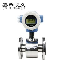 嘉禾长久 流量表电磁流量计 DN50不锈钢 台