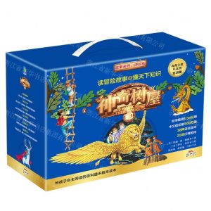 [N]神奇树屋(进阶版共28册典藏全集礼盒装)/故事系列-9787558325724