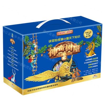 [N]神奇树屋(进阶版共28册典藏全集礼盒装)/故事系列-9787558325724