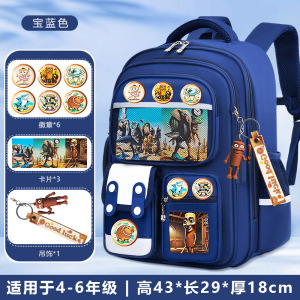 26新款书包1-3-6年级小学生男女6-9-12岁大容量儿童双肩背包减负