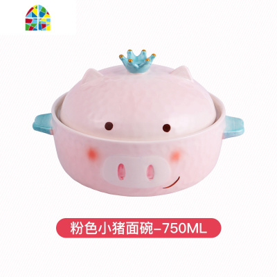 少女心可爱陶瓷猪泡面碗带盖个性家用单个学生大宿舍碗筷餐具配菜 FENGHOU 盘子-8.5英寸