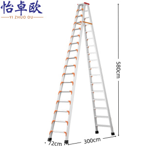 怡卓欧
