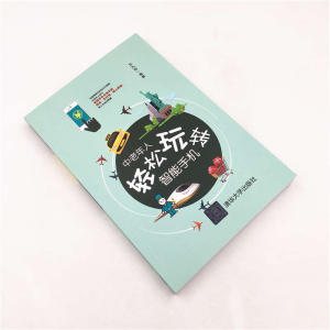 [M]中老年人轻松玩转智能手机-9787302526728