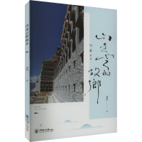 音像山是云的故乡刘纪