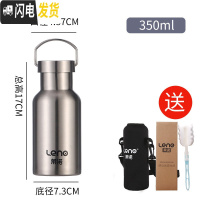 三维工匠304不锈钢水杯单层不保温夏季凉水壶大容量男女便携车载户外运动 304全钢保温杯350送杯套杯刷