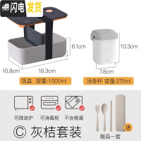 三维工匠日式便当盒带饭饭盒加热微波炉专用上班族分隔型餐盒套装分格 C灰盒桔盖套装(无袋子)