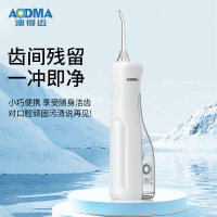 澳得迈便携式冲牙器 WT-312 Pro 立式洗牙器水牙线小巧便携全身水洗牙齿冲洗器 白色 3支喷头