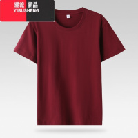 YIBUSHENG200克 短袖男女同款精梳长绒棉T恤基础款宽松上衣春半袖