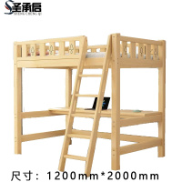 圣承启 木床 1.2*2m张