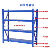 机乐堂(JOYROOM) 仓储货架实用货架承重200kg/1层主架200高*50宽*150长 四层蓝色