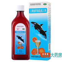 双鲸三维鱼肝油乳(成人用)380ml预防和治疗维生素ADC缺乏引起疾病