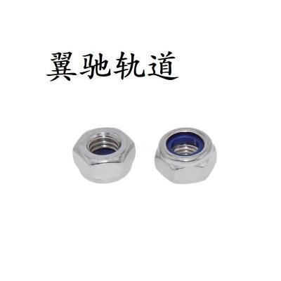 翼驰轨道 1型非金属嵌件六角锁紧螺母 M12 个
