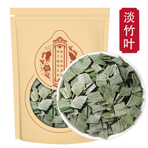 淡竹叶100克 干货淡竹叶 筛选石竹泡茶泡水新货正品竹叶