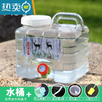 敬平户外pc方形水桶大容量家用储水用带水龙头饮水纯净装水空桶 7.5升白色方桶+有孔盖