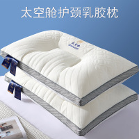 --深睡眠太空舱枕头
