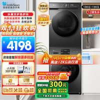 小天鹅(LittleSwan)滚筒洗衣机全自动10KG大容量变频 1.1洗净比消毒洗内衣洗以旧换新23PRO+02
