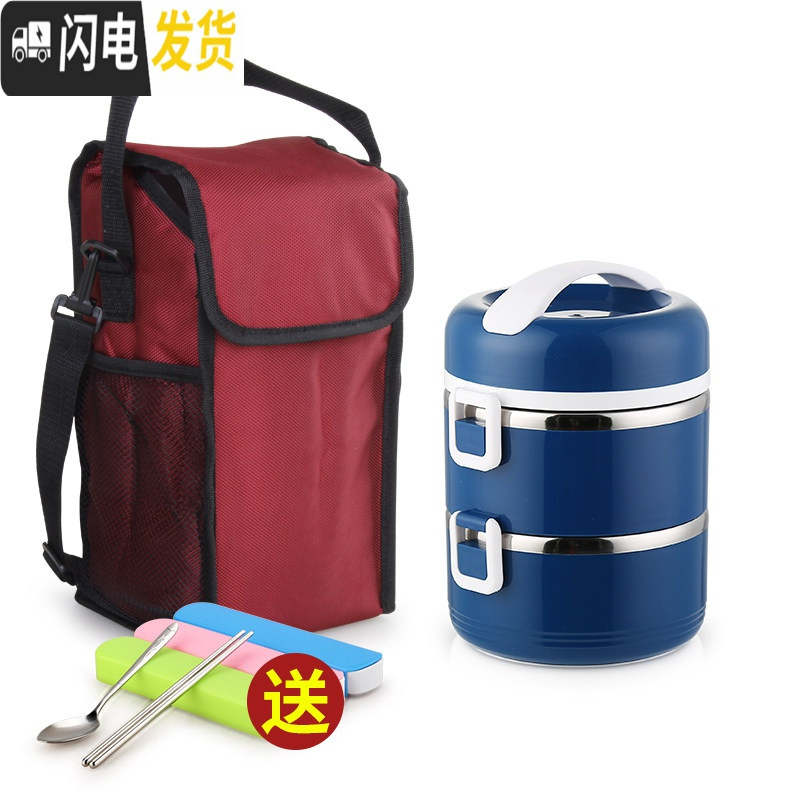 三维工匠多层保温饭盒304不锈钢女大容量超大1人圆形家用便携3可装汤餐盒 尚乐能2层蓝色(含袋)