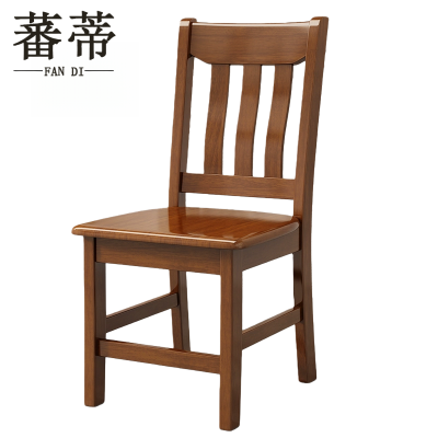 蕃蒂餐椅实木把