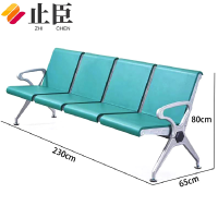 止臣 排椅 办公椅机场椅等候椅公共办公场所接待椅车站连体机场椅公共联排休息座椅 4人位