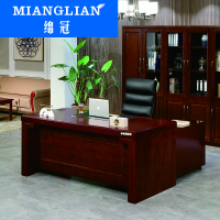 绵冠MIANGUAN公家具老板桌大班台经理桌主管桌办公桌
