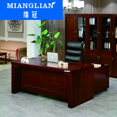 绵冠MIANGUAN公家具老板桌大班台经理桌主管桌办公桌