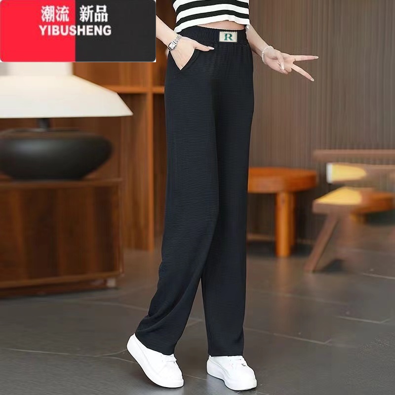 YIBUSHENG冰丝直筒裤女2024新款垂感妈妈阔腿裤凉凉抖抖休闲裤防蚊显瘦百搭