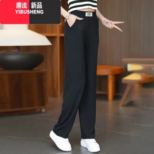 YIBUSHENG冰丝直筒裤女2024新款垂感妈妈阔腿裤凉凉抖抖休闲裤防蚊显瘦百搭