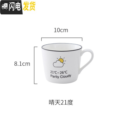 三维工匠简约创意陶瓷马克杯家用饮水杯办公室茶杯牛奶杯子咖啡杯燕麦杯