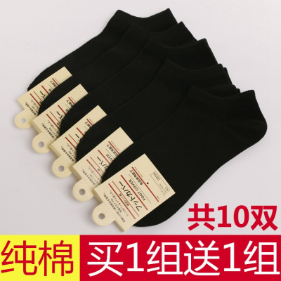 袜子女春秋薄款短袜纯黑色纯棉床袜i子低腰潮秋冬季男士船袜