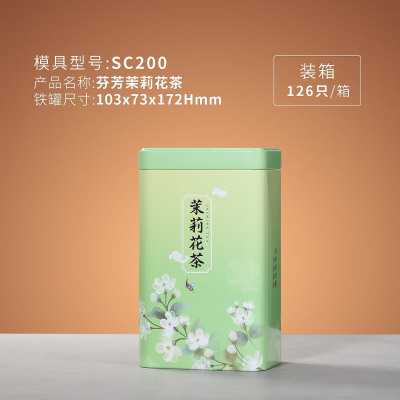 沿盘山 特级茉莉花茶 200克 罐