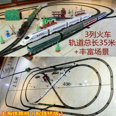 超长轨道有轨小火车东风4B绿皮火车高铁电动轨道仿真火车模型玩具上海铁路局(配铁桥版)标配+送普通电池火车牌