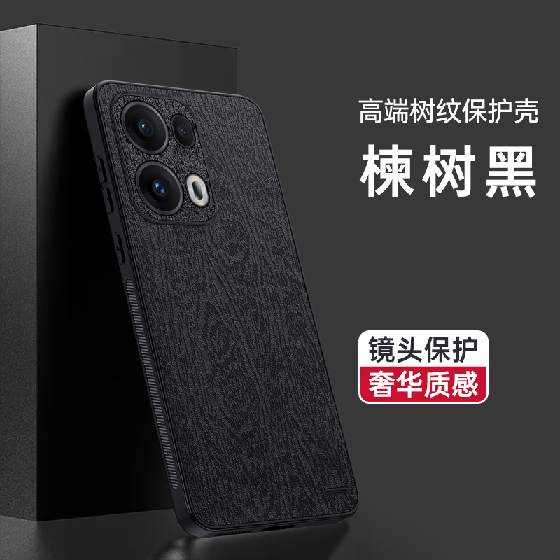 KONEL oppo reno13树纹手机壳reno13pro全包镜头手机壳防滑防指纹保护套防摔手机外壳