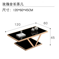 鑫环境 长茶几600*1200*450mm 简约现代轻奢沙发茶几组合套装商务接待会客区办公室