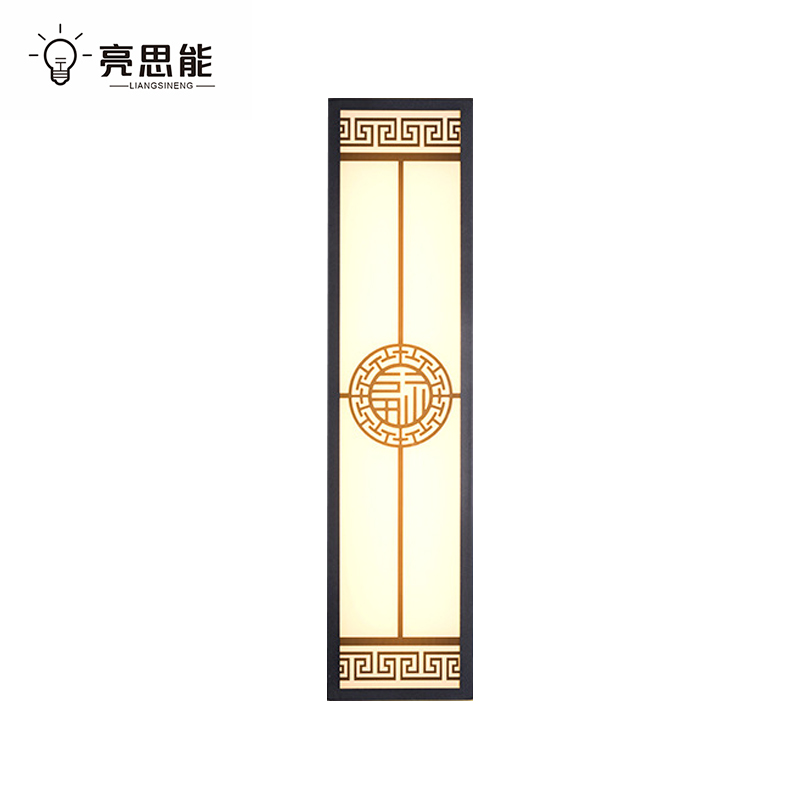 亮思能 户外防水壁灯中式上下射灯庭院 LSN-ZSD 个