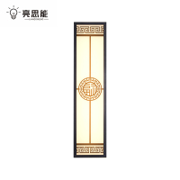 亮思能 户外防水壁灯中式上下射灯庭院 LSN-ZSD 个