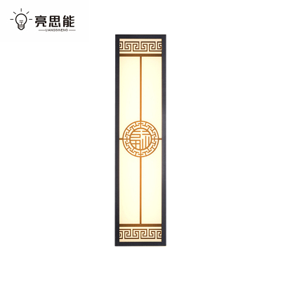 亮思能 户外防水壁灯中式上下射灯庭院 LSN-ZSD 个