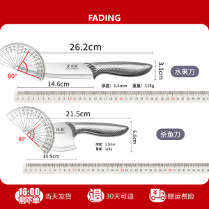 菜刀家用切片刀厨房水果刀锋利切瓜果切肉切菜全钢不锈钢套装1155