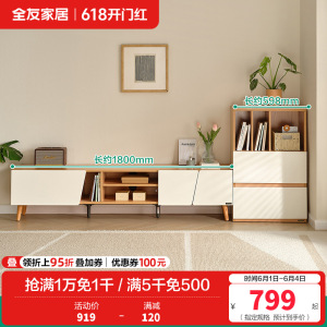全友家居茶几电视柜原木风储物收纳沙发边柜客厅家具置物柜