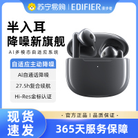 EDIFIER/漫步者Lolli3 ANC真无线蓝牙耳机半入耳主动降噪运动新款适用于华为小米 雅灰色