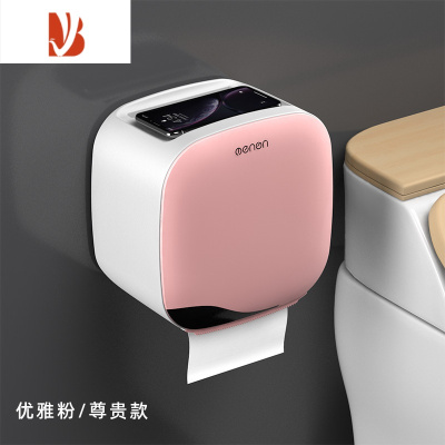 三维工匠厕所卫生纸置物架卫生间纸巾盒厕纸盒免打孔防水卷纸筒创意抽纸盒 优雅粉[尊贵款]